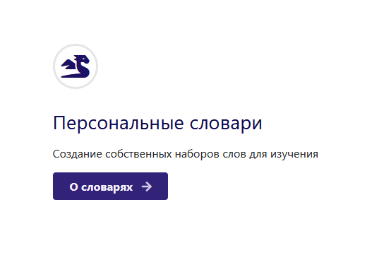 Новости проекта Myefe. Февраль 2024.