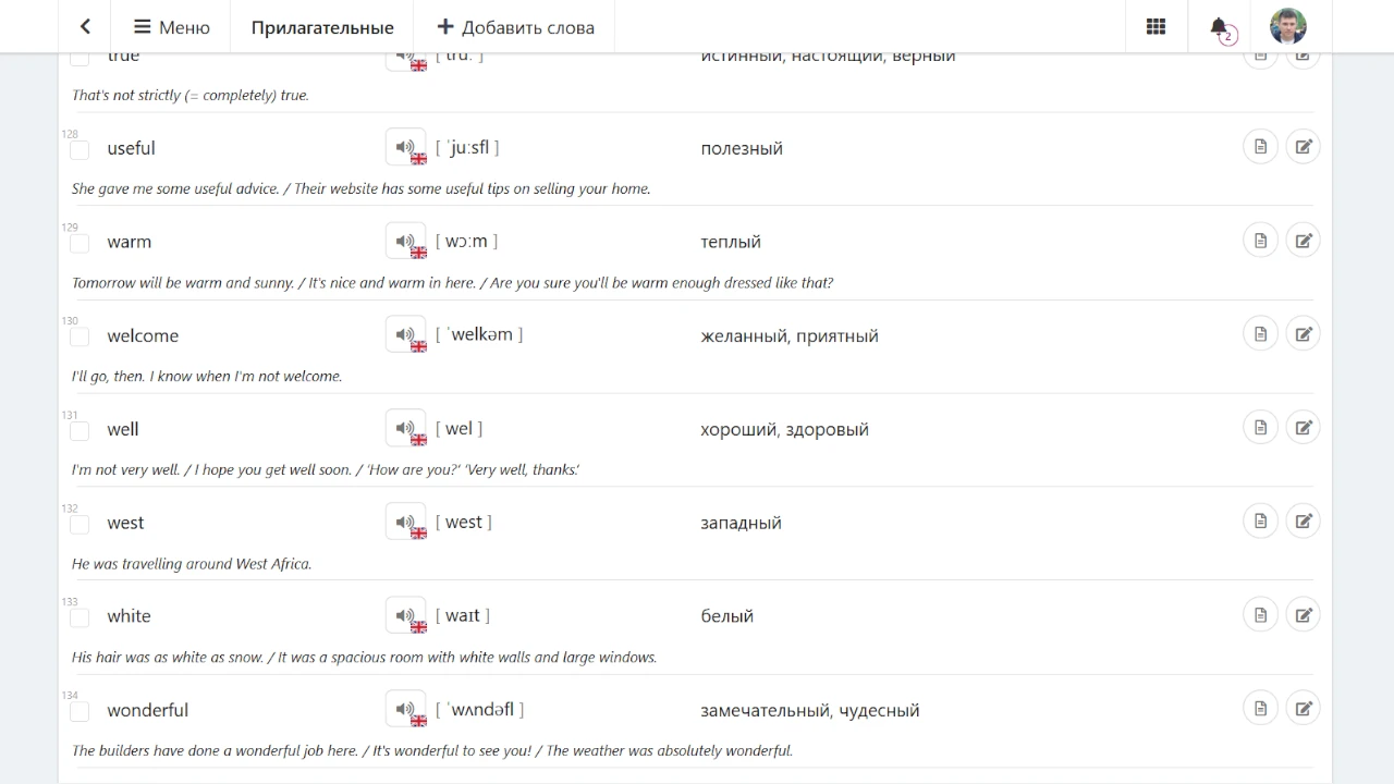 Personal Dictionary word list