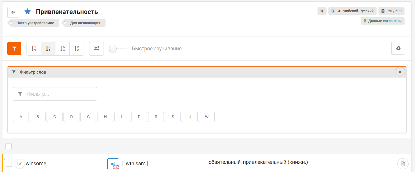 Filters text
